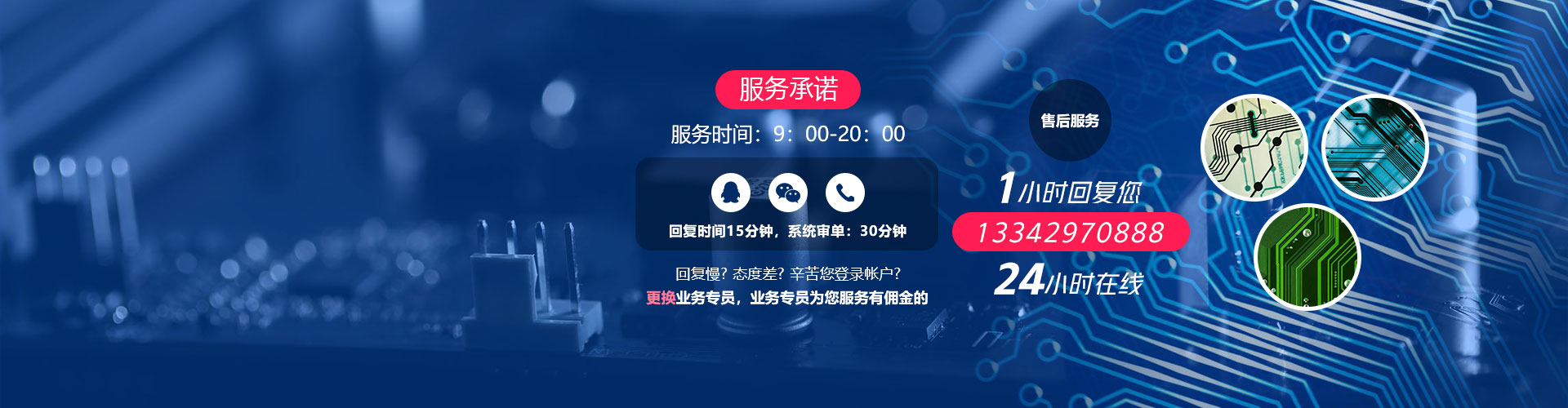 高新技術(shù)企業(yè)