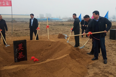 山東輝瑞管業(yè)投資物流包裝制品產(chǎn)業(yè)園項(xiàng)目，舉行開(kāi)工儀式