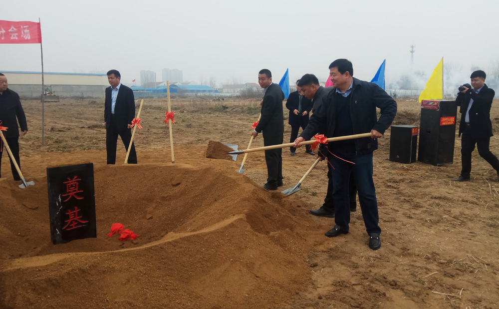 山東輝瑞管業(yè)投資物流包裝制品產(chǎn)業(yè)園項(xiàng)目，舉行開工儀式