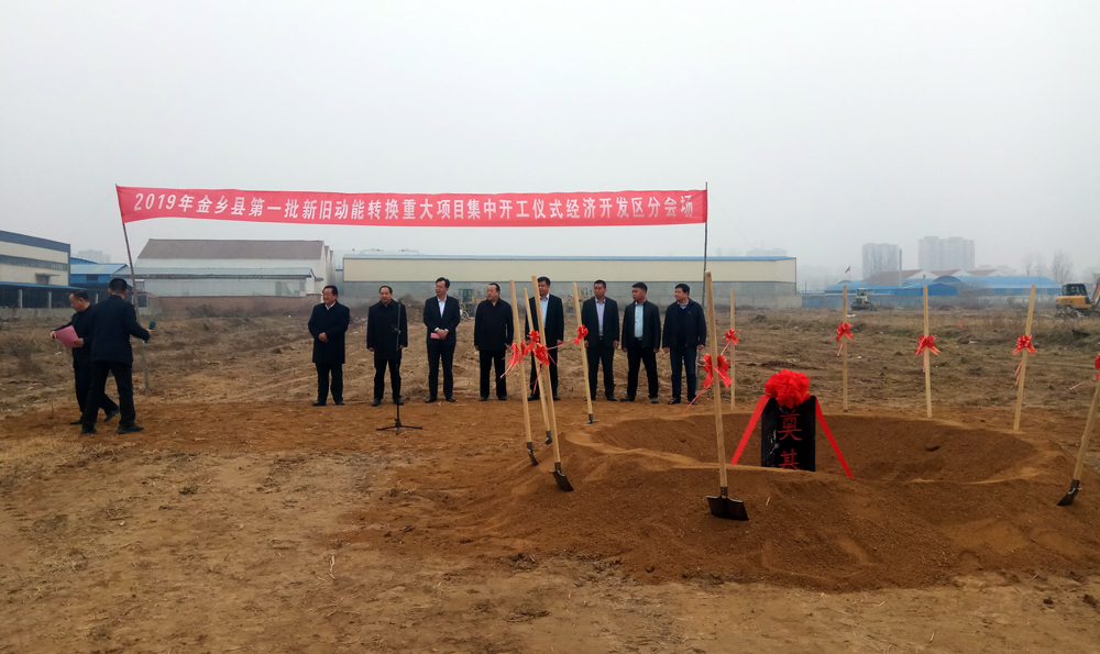 山東輝瑞管業(yè)投資物流包裝制品產(chǎn)業(yè)園項(xiàng)目，舉行開工儀式