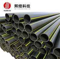 聚乙烯（PE）燃?xì)夤? /></a>
                                    <h4>
                                        <a href=