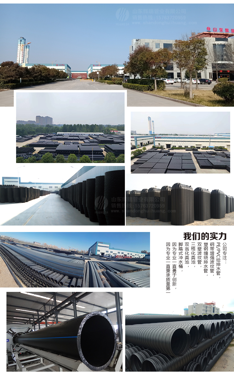 電熔變徑直通-pe鋼絲管給水管消防管專(zhuān)用管件