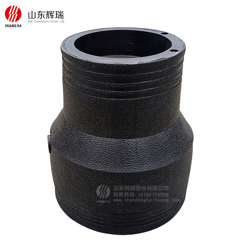 電熔變徑直通-pe鋼絲管給水管消防管專(zhuān)用管件