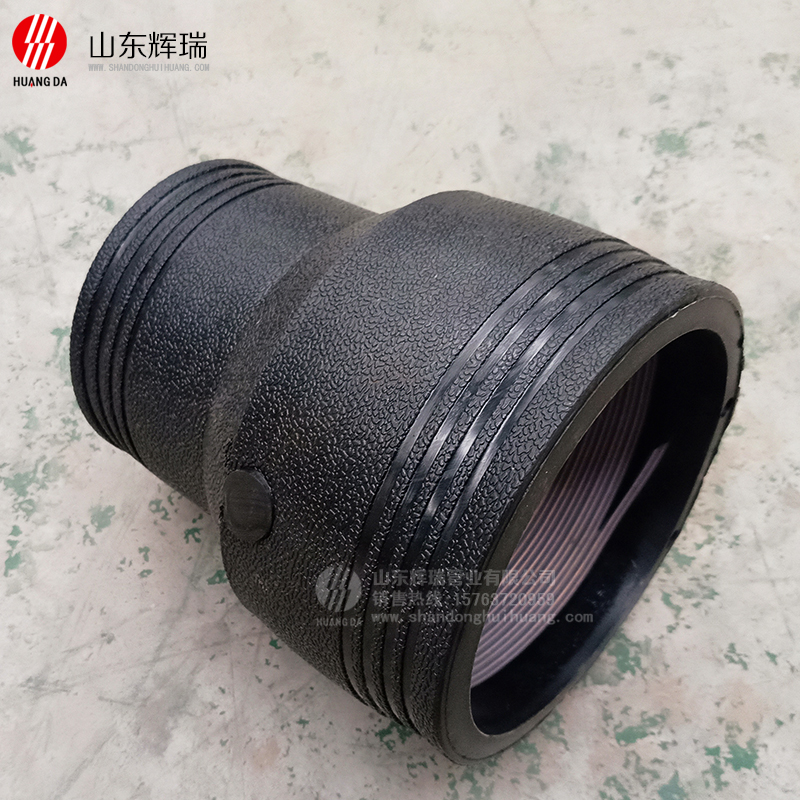 電熔變徑直通-pe鋼絲管給水管消防管專(zhuān)用管件